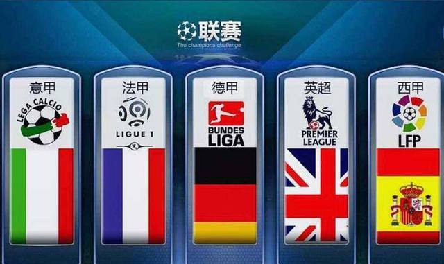 广深港高铁